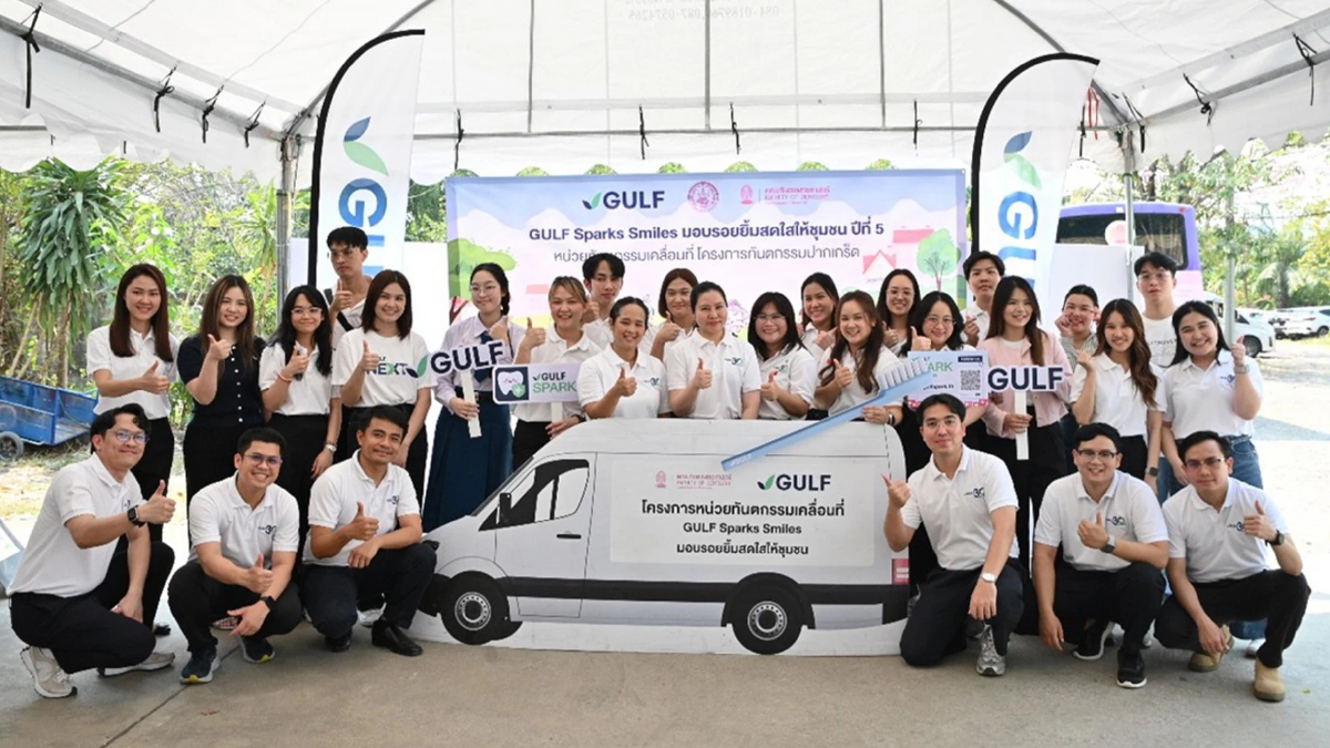 กัลฟ์ จับมือ ทันตะ จุฬาฯ เดินหน้า “GULF Sparks Smiles” ปีที่ 5 กัลฟ์ จับมือ ทันตะ จุฬาฯ เดินหน้า “GULF Sparks Smiles” ปีที่ 5