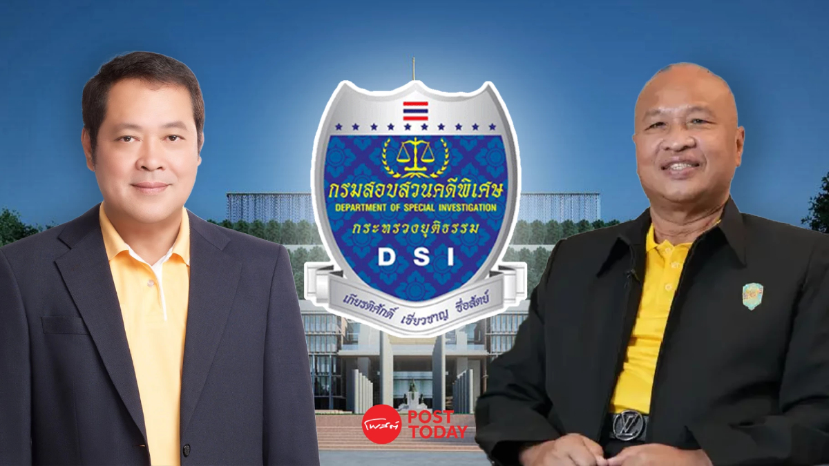 เกรียงไกร เล็งยื่นถอดทวี ปมสอบฮั้วเลือกสว.กล่าวหาอั้งยี่-ซ่องโจร เกรียงไกร เล็งยื่นถอดทวี ปมสอบฮั้วเลือกสว.กล่าวหาอั้งยี่-ซ่องโจร