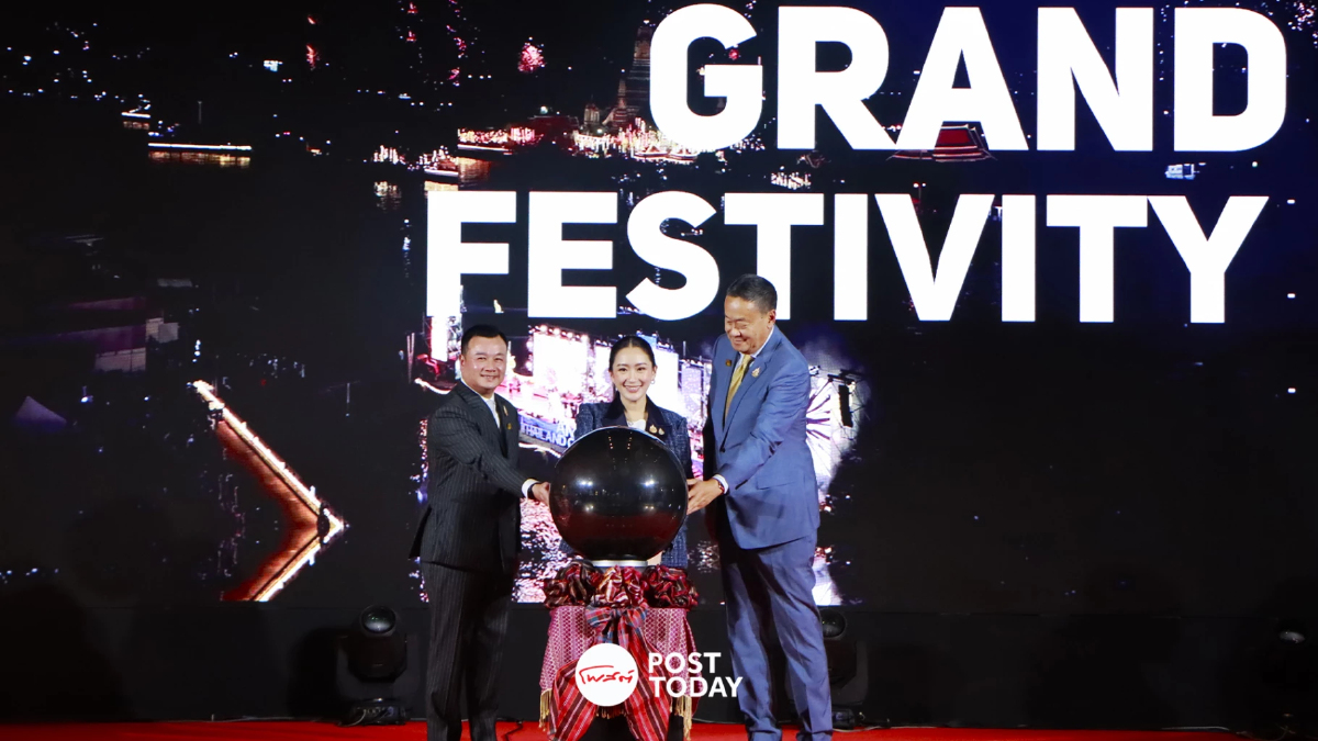 เปิดปี Amazing Thailand Grand Tourism and Sports Year 2025 อัดฉีดท่องเที่ยว ปี68 เปิดปี Amazing Thailand Grand Tourism and Sports Year 2025 อัดฉีดท่องเที่ยว ปี68
