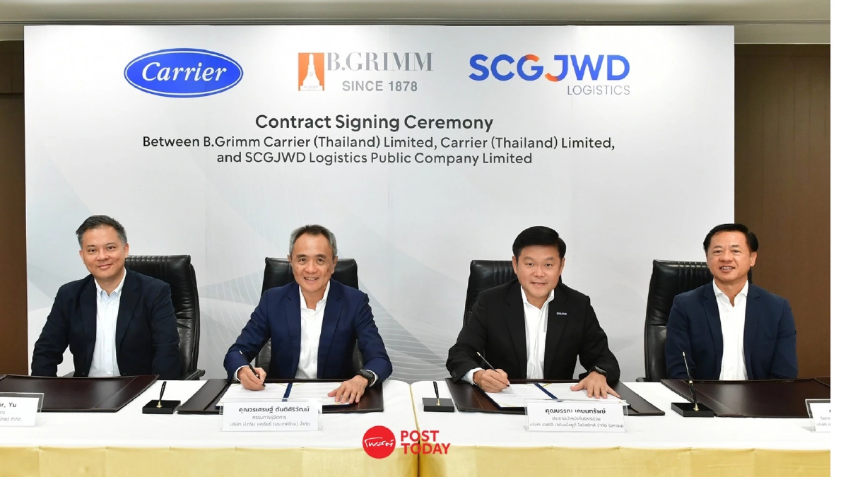 SJWD ปิดดีล “แอร์แคเรียร์” กว่า 1,850 ล้าน ส่งมอบคลังสินค้าหลังใหม่ ต.ค.นี้ SJWD ปิดดีล “แอร์แคเรียร์” กว่า 1,850 ล้าน ส่งมอบคลังสินค้าหลังใหม่ ต.ค.นี้