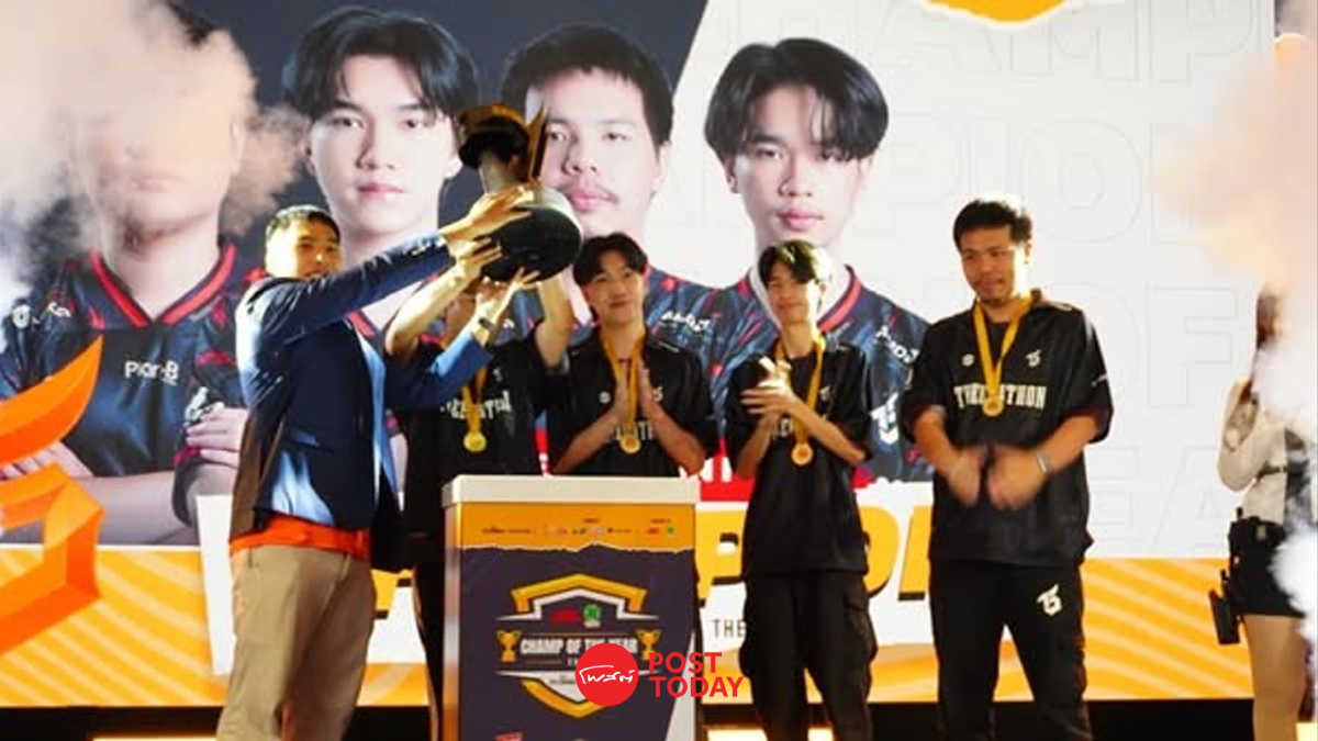 16 ทีมยอดฝีมือ บู๊ศึก ชิงแชมป์ PUBG ชิงเงินรางวัล 6.7 แสน 16 ทีมยอดฝีมือ บู๊ศึก ชิงแชมป์ PUBG ชิงเงินรางวัล 6.7 แสน