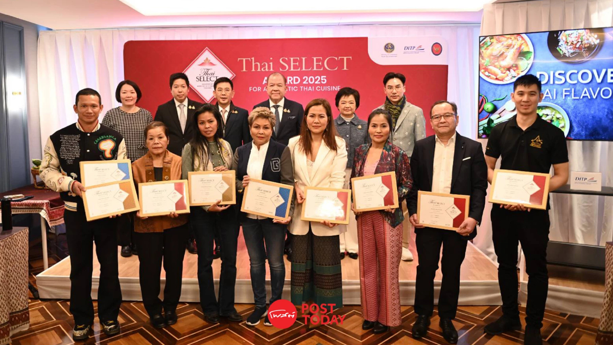 พิชัย มอบตรา Thai SELECT 9 ร้านอาหารไทยในสวิส พร้อมเปิดดาวใหม่เทียบชั้นมิชลิน พิชัย มอบตรา Thai SELECT 9 ร้านอาหารไทยในสวิส พร้อมเปิดดาวใหม่เทียบชั้นมิชลิน