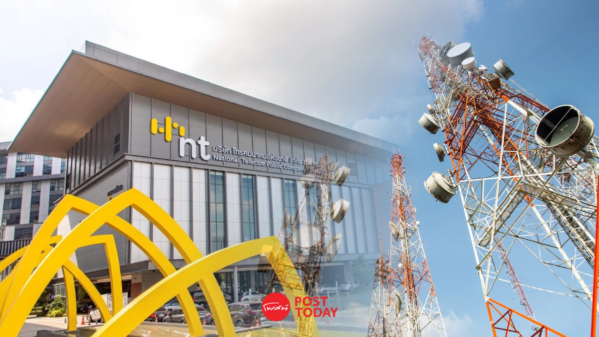 เอ็นที อุ้ม MVNO ไม่ไหว เตรียมปล่อยมือหลัง 3 คลื่นหมดอายุ ส.ค.68 นี้ เอ็นที อุ้ม MVNO ไม่ไหว เตรียมปล่อยมือหลัง 3 คลื่นหมดอายุ ส.ค.68 นี้