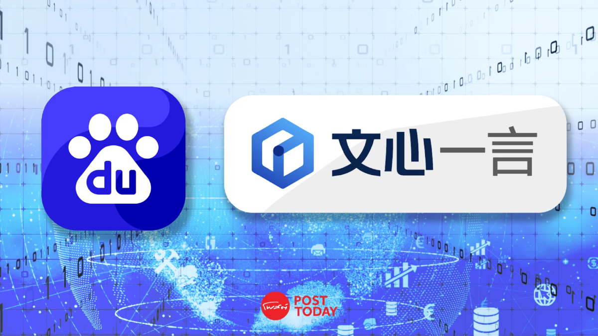 เมื่อ Erine bot AI จาก Baidu เตรียมเปิดให้ใช้ฟรีในวันที่ 1 เมษายนเป็นต้นไป เมื่อ Erine bot AI จาก Baidu เตรียมเปิดให้ใช้ฟรีในวันที่ 1 เมษายนเป็นต้นไป