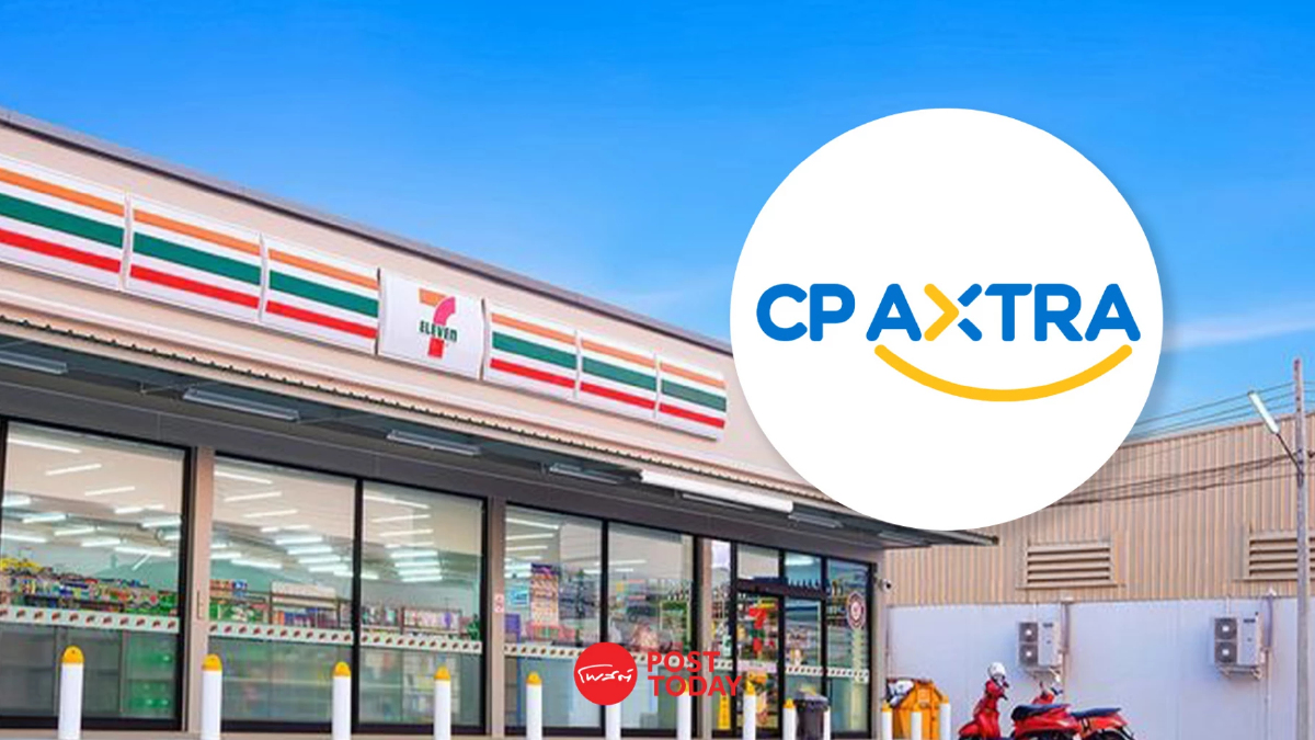 CPAXT คอนเฟิร์ม! ไม่มีแผนร่วมลงทุน Seven & I Holdings CPAXT คอนเฟิร์ม! ไม่มีแผนร่วมลงทุน Seven & I Holdings