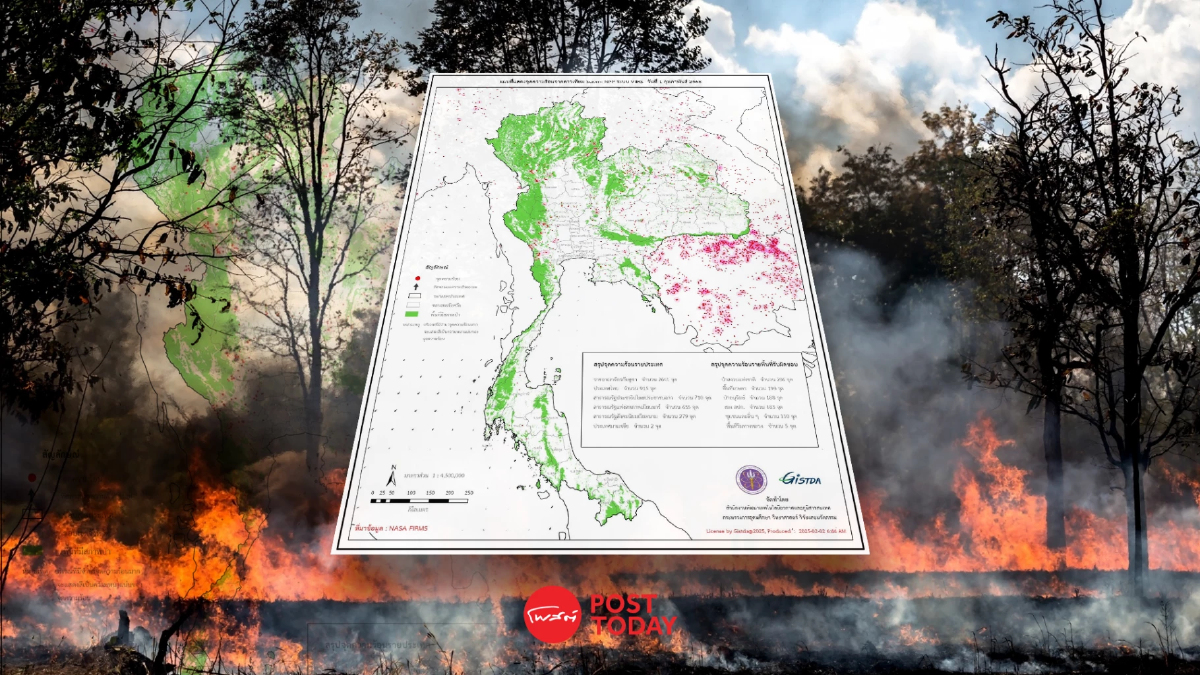 เผาต่อเนื่อง ไทยพบจุดความร้อนถึง 915 จุด ขณะที่เพื่อนบ้านมีอีกกว่า 4,000 จุด เผาต่อเนื่อง ไทยพบจุดความร้อนถึง 915 จุด ขณะที่เพื่อนบ้านมีอีกกว่า 4,000 จุด