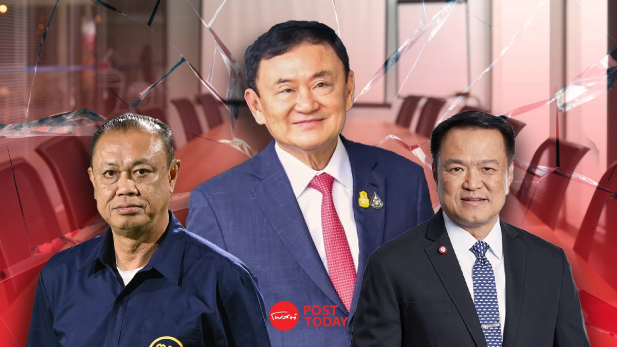 ไร้เงา "ทักษิณ-เนวิน-อนุทิน" ร่วมโต๊ะเคลียร์ใจ ไร้เงา "ทักษิณ-เนวิน-อนุทิน" ร่วมโต๊ะเคลียร์ใจ