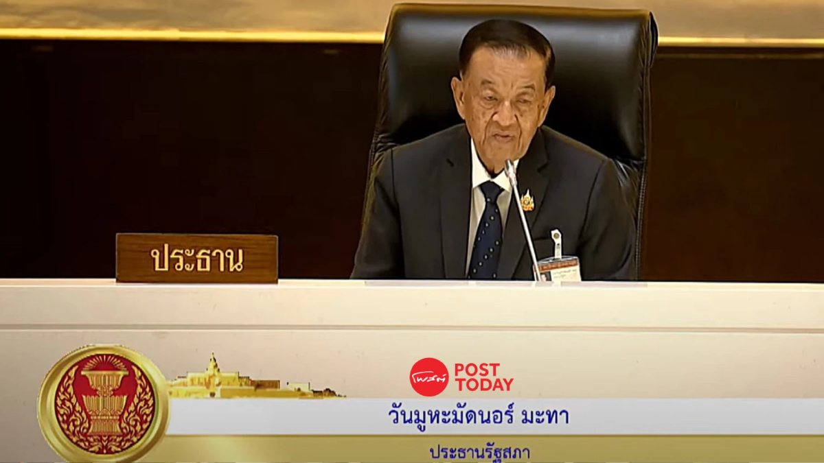 'วันนอร์'สั่งพักประชุมร่วมรัฐสภาให้วิป3ฝ่ายร่วมหารือปมแก้รธน. 'วันนอร์'สั่งพักประชุมร่วมรัฐสภาให้วิป3ฝ่ายร่วมหารือปมแก้รธน.