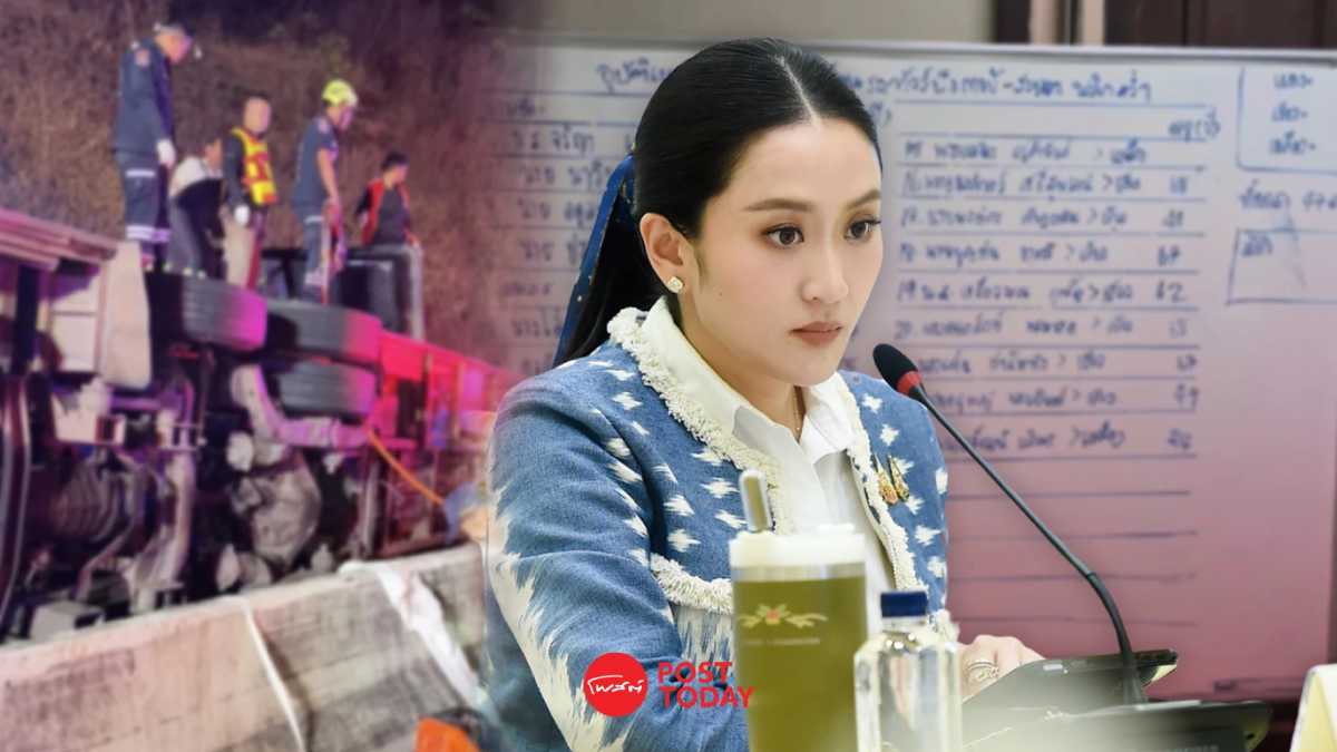 นายกฯอิ๊งค์สั่งสอบอุบัติเหตุรถบัสพลิกคว่ำปราจีนฯดับ17เจ็บ29ราย นายกฯอิ๊งค์สั่งสอบอุบัติเหตุรถบัสพลิกคว่ำปราจีนฯดับ17เจ็บ29ราย