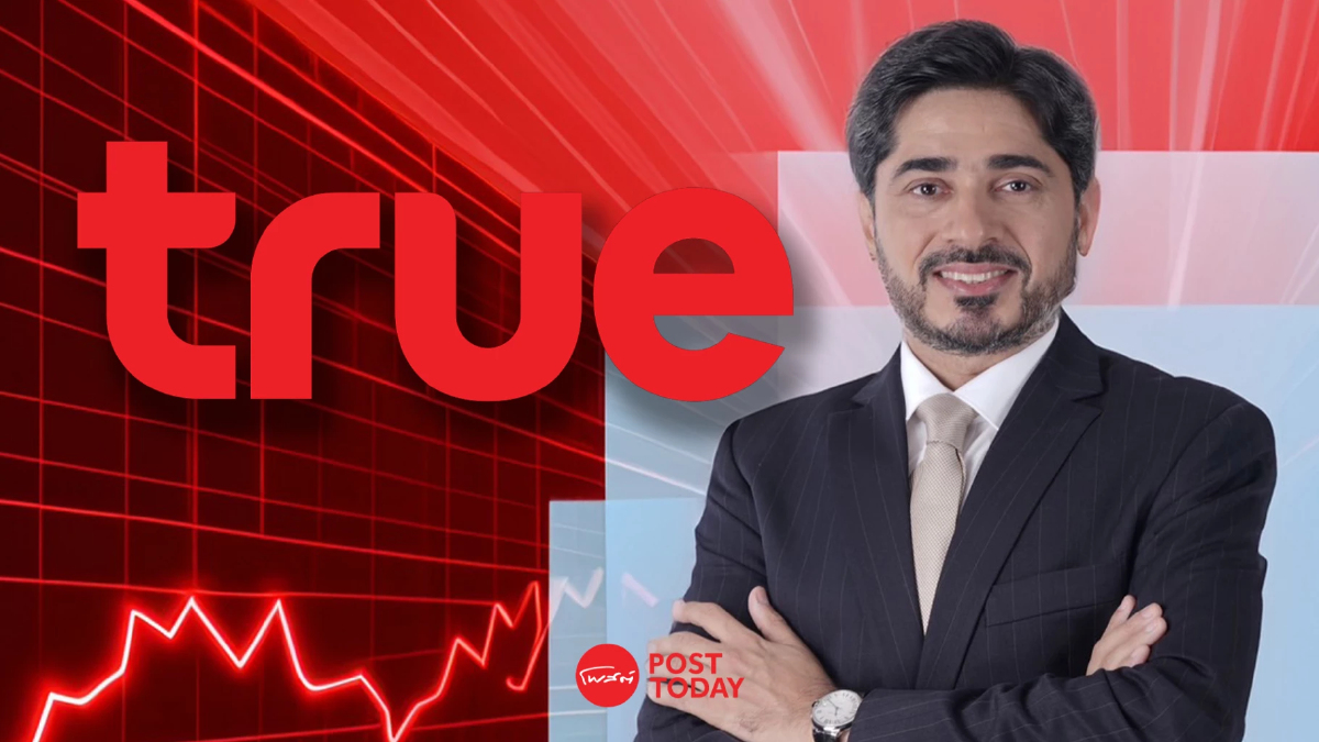 TRUE เปิดแผนปี 68 ลั่นพลิกกำไร จ่อจ่ายปันผลกว่า 50% ครั้งแรกหลังควบรวม TRUE เปิดแผนปี 68 ลั่นพลิกกำไร จ่อจ่ายปันผลกว่า 50% ครั้งแรกหลังควบรวม