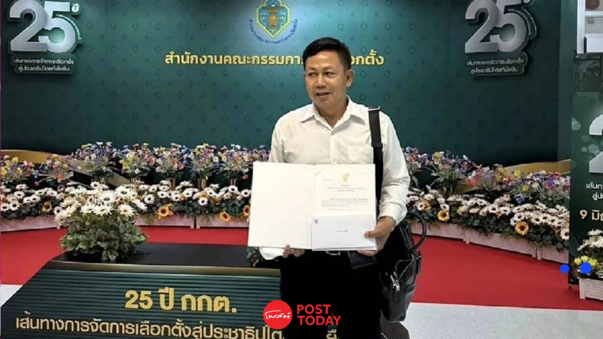 ศาลฎีกาเพิกถอนสิทธิเลือกตั้งสส.ภูมิใจไทย10ปีหลังกกต.แจกใบแดง ศาลฎีกาเพิกถอนสิทธิเลือกตั้งสส.ภูมิใจไทย10ปีหลังกกต.แจกใบแดง