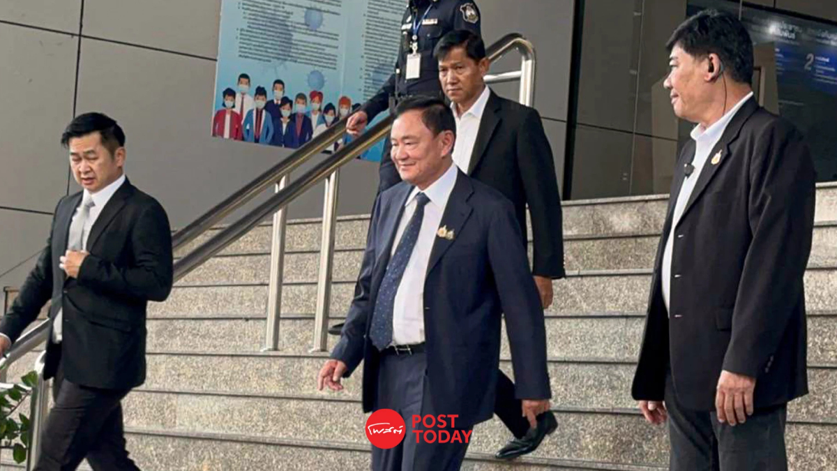 ศาลอาญาอนุญาต 'ทักษิณ' ไป บรูไน ประชุมอาเซียน ตามคำเชิญ 'อันวาร์' ศาลอาญาอนุญาต 'ทักษิณ' ไป บรูไน ประชุมอาเซียน ตามคำเชิญ 'อันวาร์'