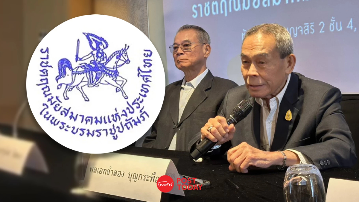 ”จำลอง“ ปัด ราชตฤณมัยฯ ไม่เกี่ยวข้องกลุ่มระดมทุนสร้าง Entertainment Complex ”จำลอง“ ปัด ราชตฤณมัยฯ ไม่เกี่ยวข้องกลุ่มระดมทุนสร้าง Entertainment Complex
