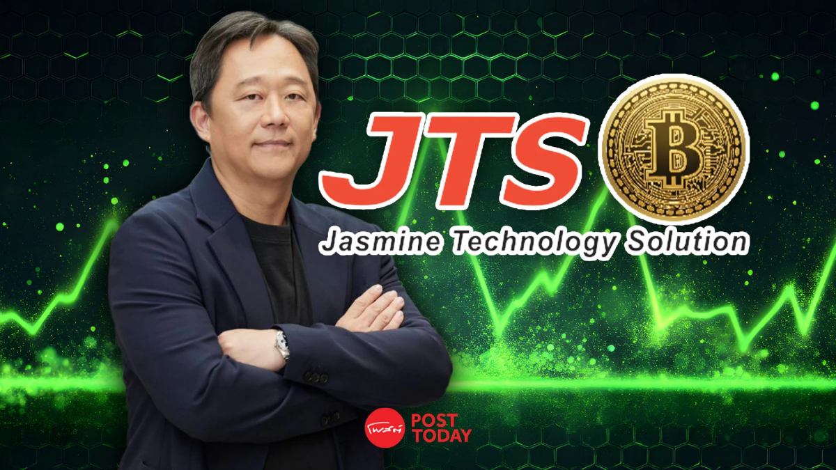 JTS จ่อออกหุ้นกู้ 2 ชุด เสนอขายผู้ลงทุนสถาบัน-รายใหญ่ ชูดอกเบี้ย 6.75-7.25% JTS จ่อออกหุ้นกู้ 2 ชุด เสนอขายผู้ลงทุนสถาบัน-รายใหญ่ ชูดอกเบี้ย 6.75-7.25%