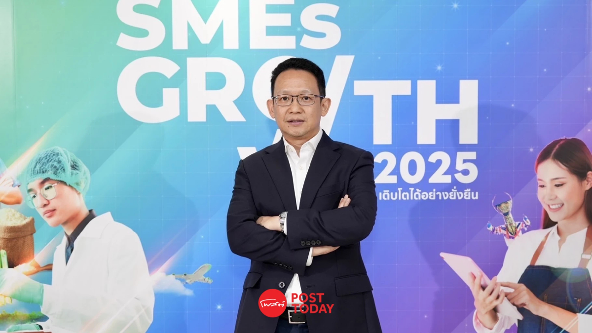 ETDA พลิกโฉม SME ภาคกลาง-อีสาน เติบโตยั่งยืนด้วย AI ETDA พลิกโฉม SME ภาคกลาง-อีสาน เติบโตยั่งยืนด้วย AI