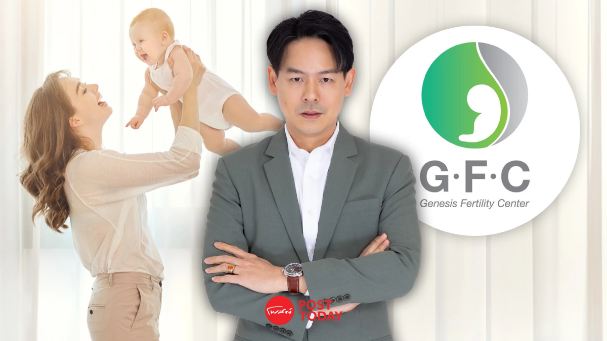 GFC รุกธุรกิจเรือธง “ฝากไข่” เติมฝันผู้มีบุตรยาก วางเป้าขึ้นแท่นเบอร์ IVF GFC รุกธุรกิจเรือธง “ฝากไข่” เติมฝันผู้มีบุตรยาก วางเป้าขึ้นแท่นเบอร์ IVF