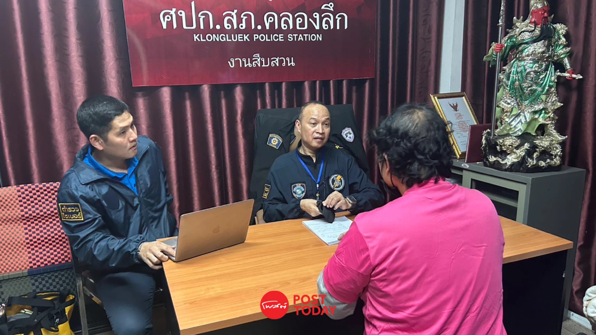 ตำรวจไซเบอร์ เปิดผลสอบแก๊งคอลเซ็นเตอร์ไทย 119 คน พบสมัครใจข้ามแดนไปทำงาน ตำรวจไซเบอร์ เปิดผลสอบแก๊งคอลเซ็นเตอร์ไทย 119 คน พบสมัครใจข้ามแดนไปทำงาน