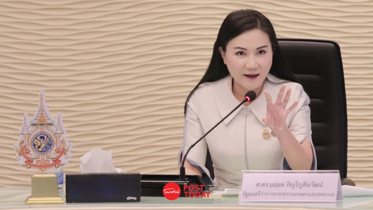 “นฤมล” คุมเข้มมาตรการส่งออกผลไม้ รับฤดูกาลใหม่ “นฤมล” คุมเข้มมาตรการส่งออกผลไม้ รับฤดูกาลใหม่