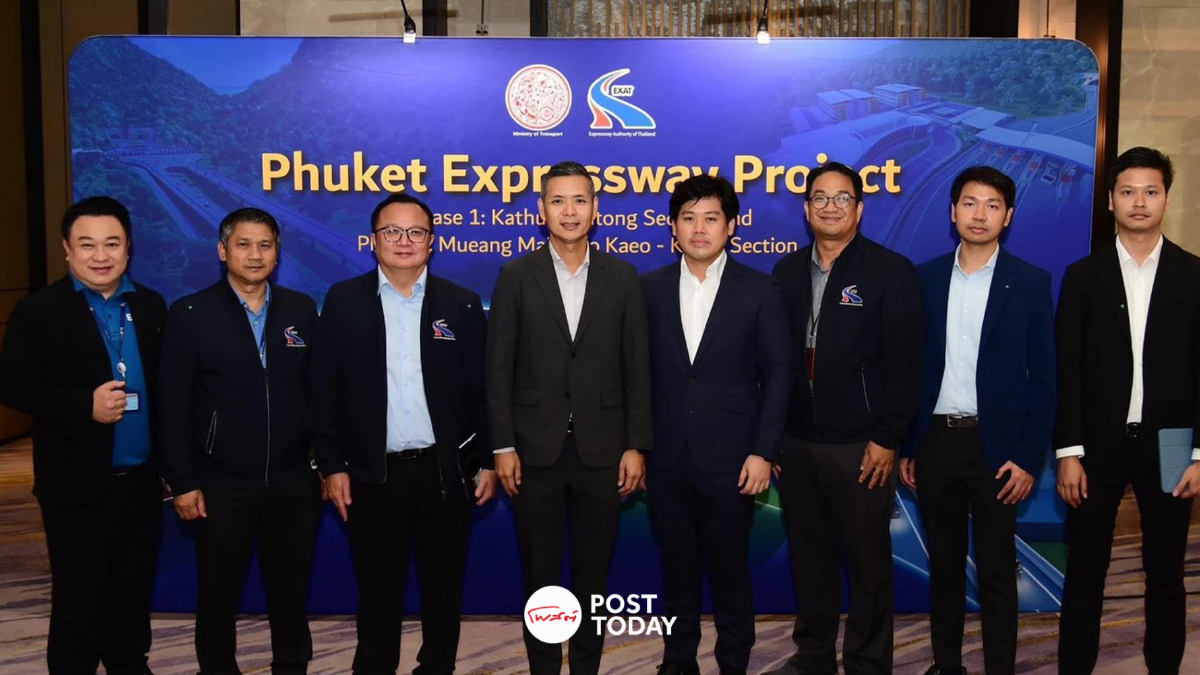 กทพ. เปิดรับฟังความคิดเห็นภาคเอกชนโครงการทางพิเศษจังหวัดภูเก็ต กทพ. เปิดรับฟังความคิดเห็นภาคเอกชนโครงการทางพิเศษจังหวัดภูเก็ต