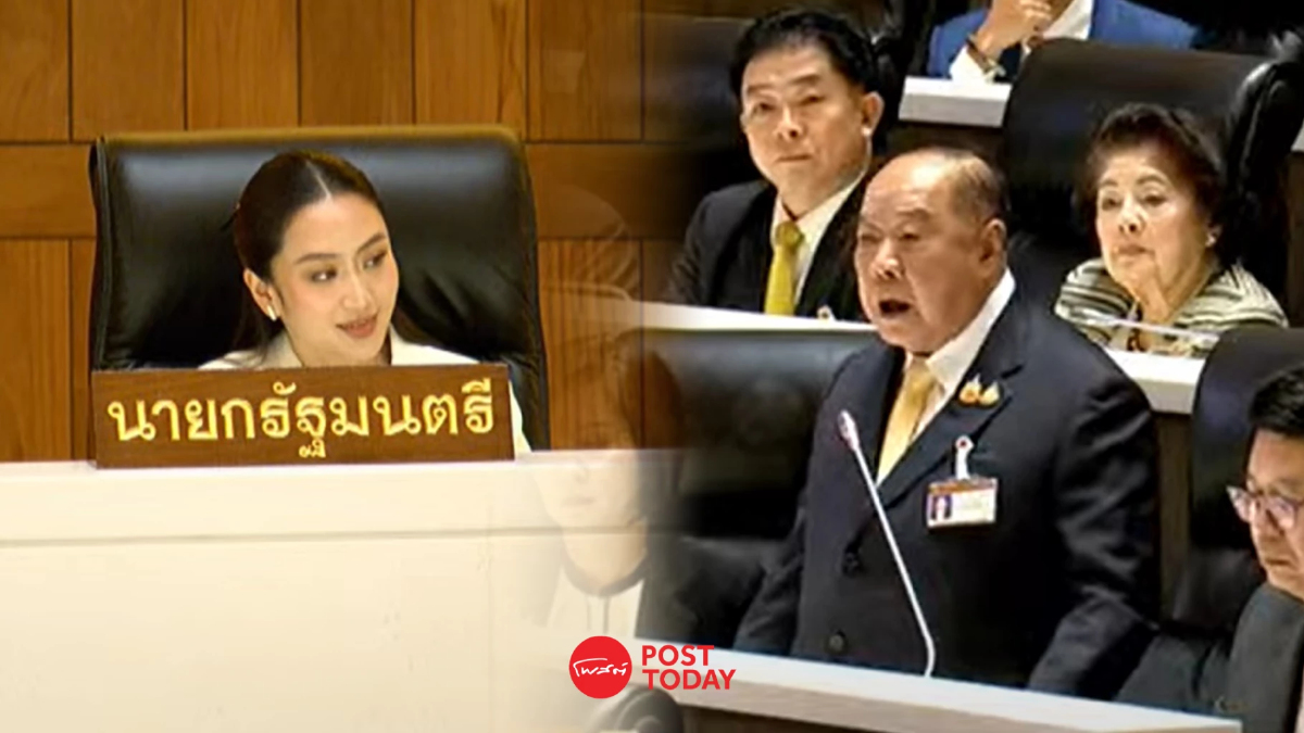 'บิ๊กป้อม'มาตามนัดใช้เวลา10นาทีซักฟอก นายกฯอิ๊งค์ถึงกับอมยิ้ม 'บิ๊กป้อม'มาตามนัดใช้เวลา10นาทีซักฟอก นายกฯอิ๊งค์ถึงกับอมยิ้ม
