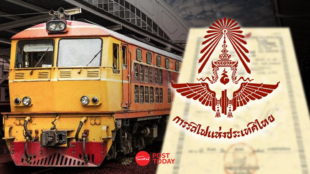 รฟท.ฟ้องศาลปกครอง ขอเพิกถอนโฉนดที่ดินเขากระโดง 995 ฉบับ รฟท.ฟ้องศาลปกครอง ขอเพิกถอนโฉนดที่ดินเขากระโดง 995 ฉบับ