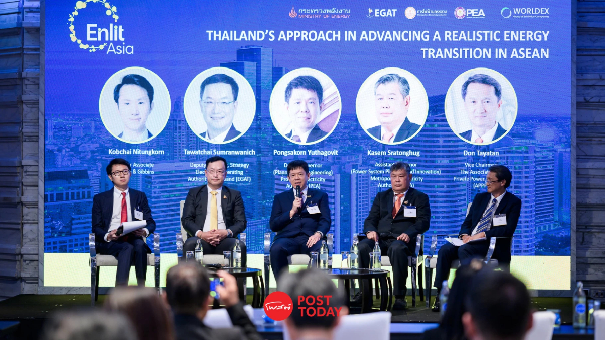 Enlit Asia 2025 จุดประกาย พลังงานแห่งอนาคตเริ่มต้นที่กรุงเทพฯ Enlit Asia 2025 จุดประกาย พลังงานแห่งอนาคตเริ่มต้นที่กรุงเทพฯ