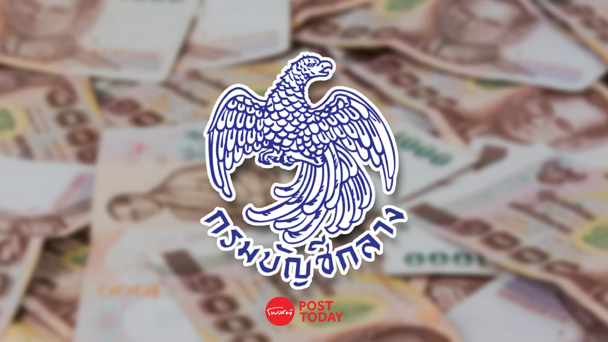 กรมบัญชีกลาง ออก 2 มาตรการเร่งรัดเบิกจ่ายงบปี 68 กระตุ้นศก.ฟื้น กรมบัญชีกลาง ออก 2 มาตรการเร่งรัดเบิกจ่ายงบปี 68 กระตุ้นศก.ฟื้น