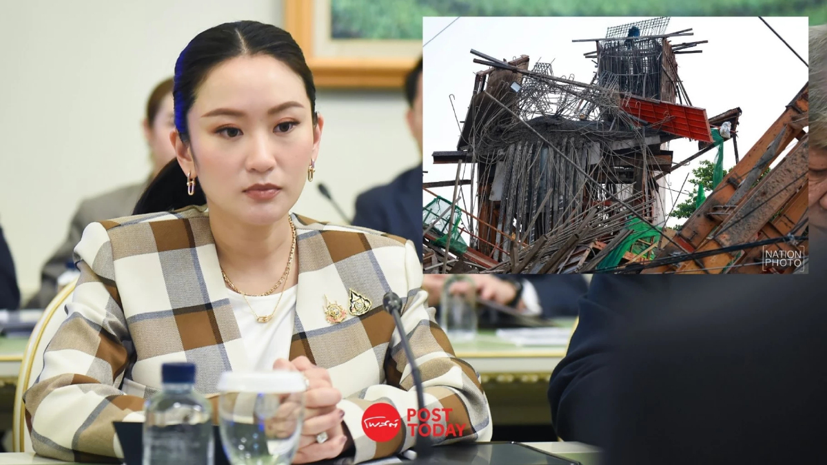 นายกฯอิ๊งค์เรียกประชุมแก้ปัญหา คานสะพานถล่ม! พระราม2 นายกฯอิ๊งค์เรียกประชุมแก้ปัญหา คานสะพานถล่ม! พระราม2