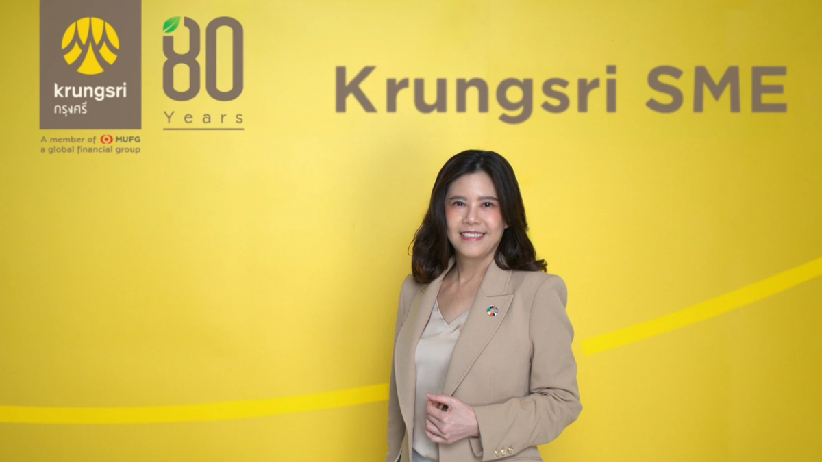 กรุงศรี SME เดินหน้ากลยุทธ์ 3GO เสริมแกร่งธุรกิจสู่ความยั่งยืน กรุงศรี SME เดินหน้ากลยุทธ์ 3GO เสริมแกร่งธุรกิจสู่ความยั่งยืน