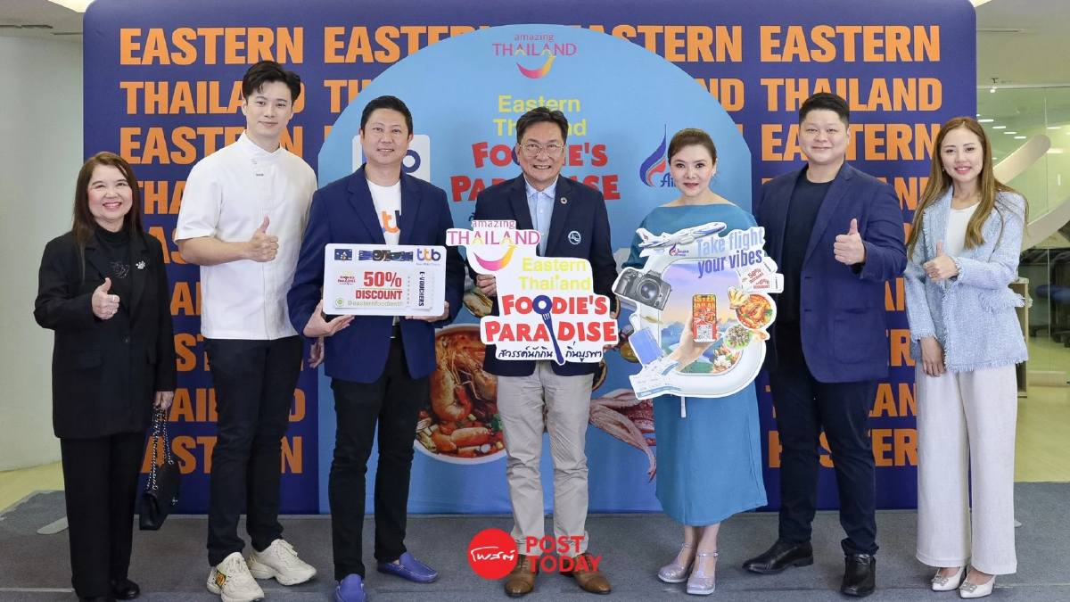 ททท. ชวนเที่ยววันธรรมดา อิ่มอร่อยกับ 50 ร้านดังภาคตะวันออก ททท. ชวนเที่ยววันธรรมดา อิ่มอร่อยกับ 50 ร้านดังภาคตะวันออก