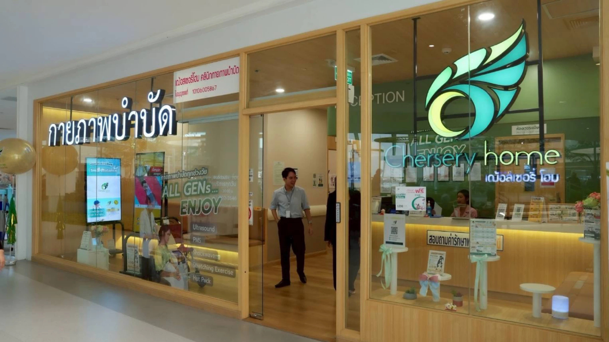 พาราไดซ์ พาร์ค ปรับโฉมสู่ Health & Wellness Lifestyle Hub พาราไดซ์ พาร์ค ปรับโฉมสู่ Health & Wellness Lifestyle Hub