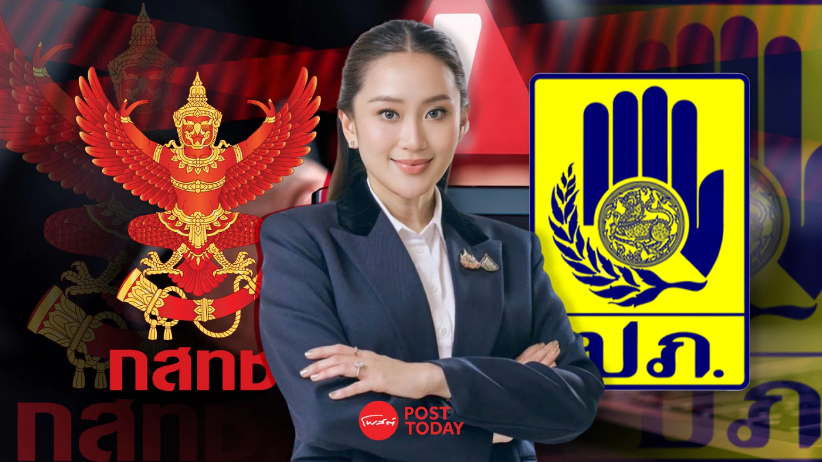 คำต่อคำ : นายกฯซัก ปภ.-กสทช. ปมส่ง SMS เตือนภัยแผ่นดินไหว ล่าช้า คำต่อคำ : นายกฯซัก ปภ.-กสทช. ปมส่ง SMS เตือนภัยแผ่นดินไหว ล่าช้า