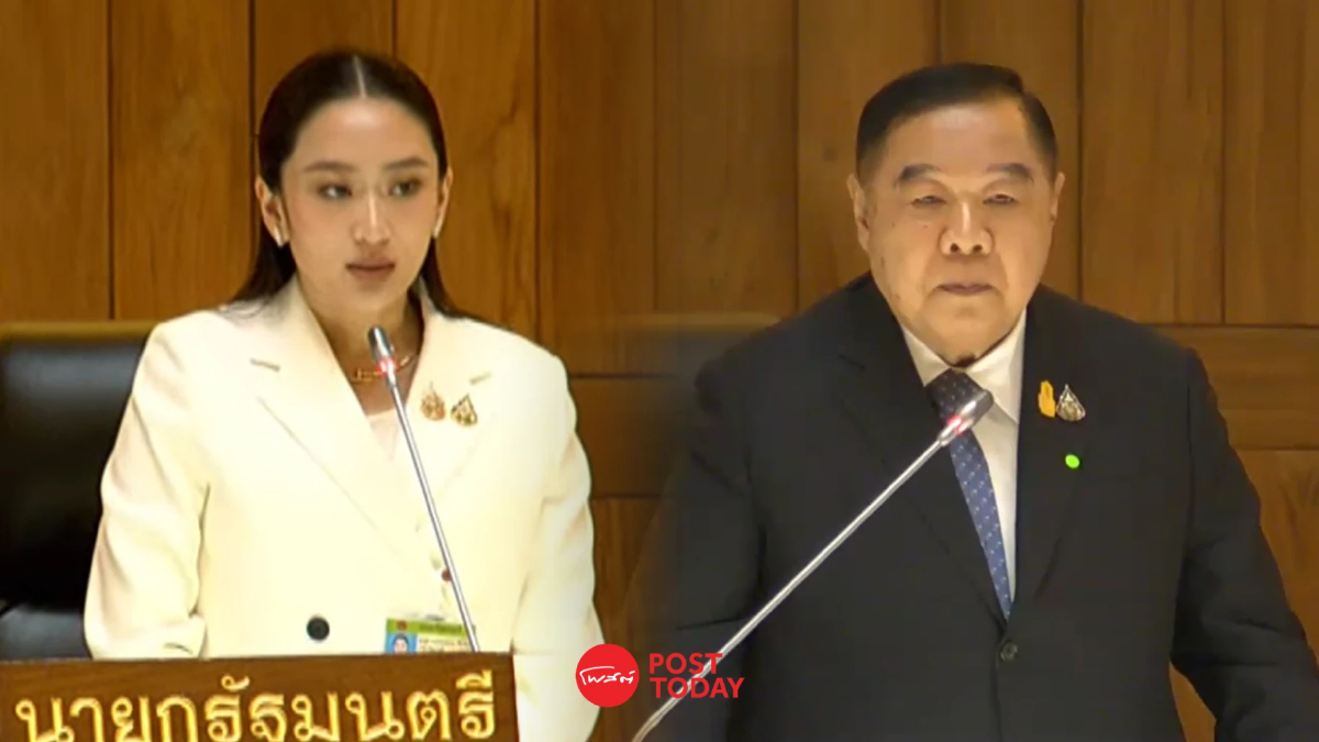 นายกฯอิ๊งค์ย้อนศรใช้ประโยคเดียวกับประวิตรตอบศึกซักฟอกรัฐบาล นายกฯอิ๊งค์ย้อนศรใช้ประโยคเดียวกับประวิตรตอบศึกซักฟอกรัฐบาล