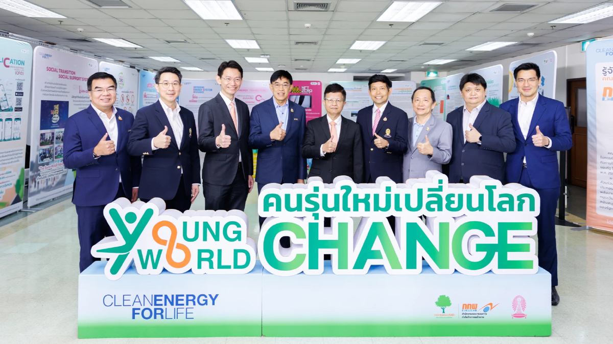 กฟผ. ดัน Grid Modernization เสริมพลังงานสะอาด บนเวทีคนรุ่นใหม่ กฟผ. ดัน Grid Modernization เสริมพลังงานสะอาด บนเวทีคนรุ่นใหม่