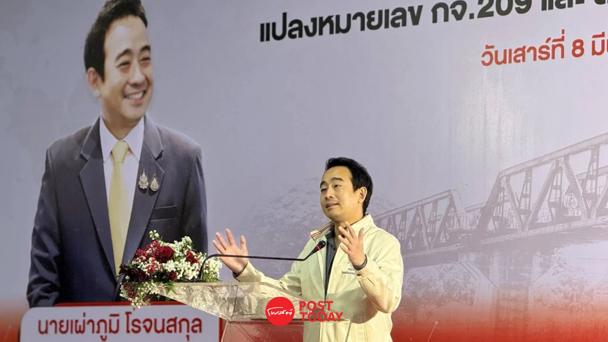 รัฐบาลเดินหน้าโครงการ ธนารักษ์เอื้อราษฎร์ ปล่อยที่ดินกาญฯให้ประชาชนเช่า รัฐบาลเดินหน้าโครงการ ธนารักษ์เอื้อราษฎร์ ปล่อยที่ดินกาญฯให้ประชาชนเช่า