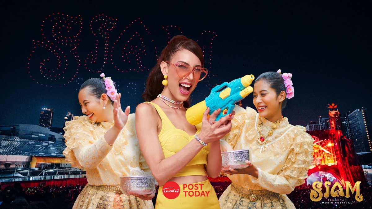 "SIAM Songkran Music Fest 2025" ดัน Soft Power สงกรานต์ คาดเงินสะพัดแตะพันล้าน "SIAM Songkran Music Fest 2025" ดัน Soft Power สงกรานต์ คาดเงินสะพัดแตะพันล้าน