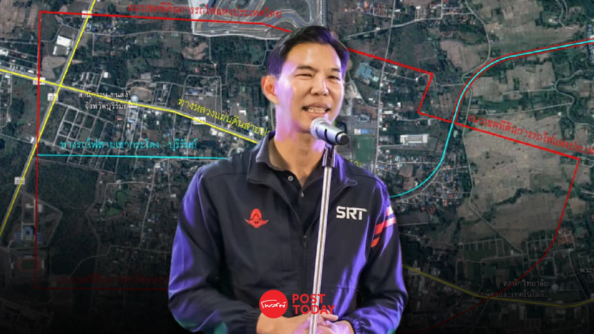 รฟท.เตรียมฟ้องศาลปกครองขอให้เพิกถอนคำสั่งกรมที่ดินไม่ถอนโฉนดเขากระโดง รฟท.เตรียมฟ้องศาลปกครองขอให้เพิกถอนคำสั่งกรมที่ดินไม่ถอนโฉนดเขากระโดง