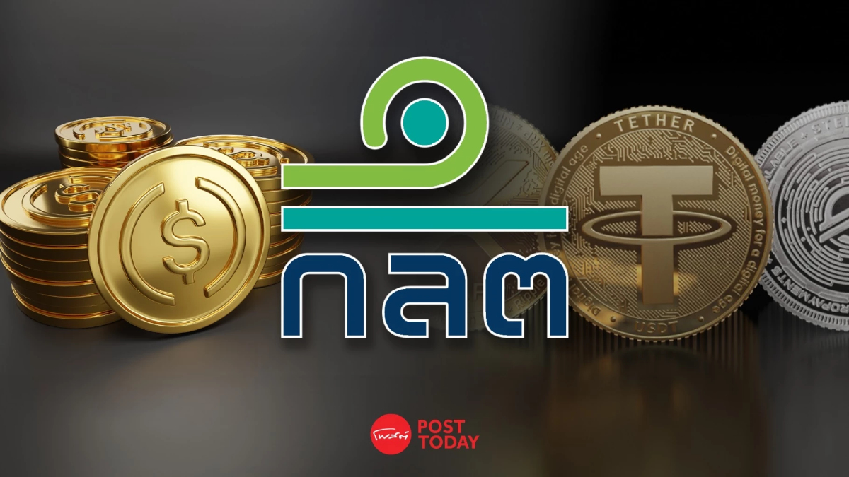 ก.ล.ต. ปรับเกณฑ์เพิ่ม USDC และ USDT ในบัญชีรายชื่อคริปโทฯ มีผล 16 มี.ค.นี้ ก.ล.ต. ปรับเกณฑ์เพิ่ม USDC และ USDT ในบัญชีรายชื่อคริปโทฯ มีผล 16 มี.ค.นี้