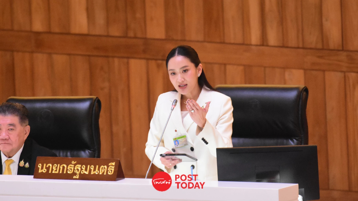 “นายกฯอิ๊งค์” สู้ศึกซักฟอก โต้ ปลาหมอคางดำ รถไฟฟ้าเชื่อม 3 สนามบิน “นายกฯอิ๊งค์” สู้ศึกซักฟอก โต้ ปลาหมอคางดำ รถไฟฟ้าเชื่อม 3 สนามบิน