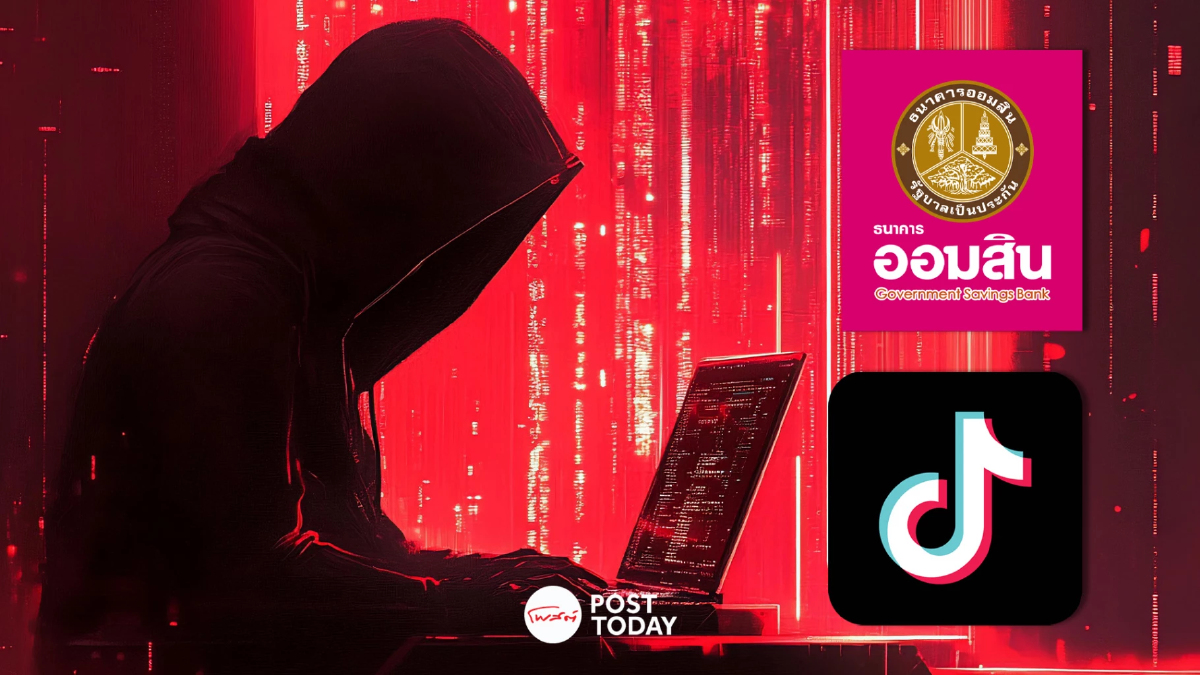 ดีอี เตือนภัย "โจรออนไลน์" แอบอ้าง "ออมสิน" เปิด TikTok ปลอม หลอกปล่อยสินเชื่อ ดีอี เตือนภัย "โจรออนไลน์" แอบอ้าง "ออมสิน" เปิด TikTok ปลอม หลอกปล่อยสินเชื่อ
