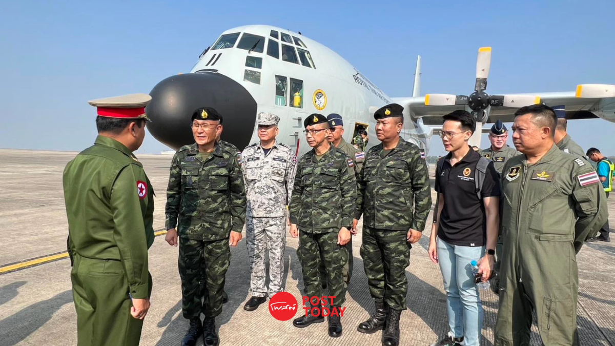 ชุดเฉพาะกิจของไทยเดินทางถึงเมียนมา ช่วยเหลือด้านมนุษยธรรม ชุดเฉพาะกิจของไทยเดินทางถึงเมียนมา ช่วยเหลือด้านมนุษยธรรม