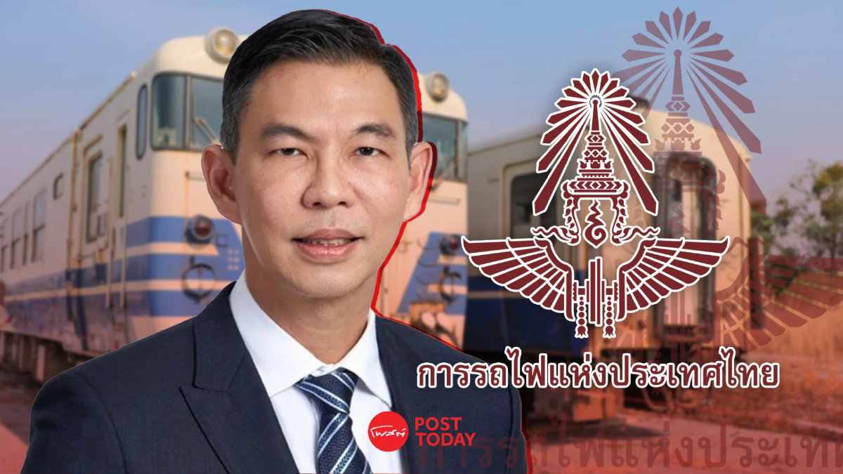 "วีริศ" เผยไทม์ไลน์รถไฟ KIHA เชื่อมปริมณฑล-กทม. เริ่มนำร่อง 6 ขบวน "วีริศ" เผยไทม์ไลน์รถไฟ KIHA เชื่อมปริมณฑล-กทม. เริ่มนำร่อง 6 ขบวน
