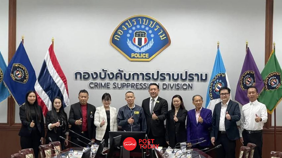 CIB ถกร่วม ผู้แทนไทย-จีน สร้างความมั่นใจให้นักท่องเที่ยว CIB ถกร่วม ผู้แทนไทย-จีน สร้างความมั่นใจให้นักท่องเที่ยว