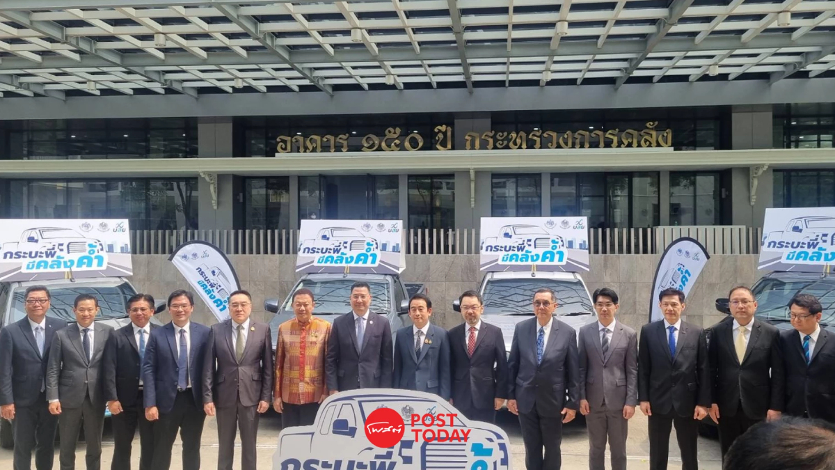 1 เม.ย. 68 ดีเดย์ SMEs กู้ซื้อกระบะ บสย.ค้ำ 3 ปี จ่อขยายวงเงินเพิ่ม 1 เม.ย. 68 ดีเดย์ SMEs กู้ซื้อกระบะ บสย.ค้ำ 3 ปี จ่อขยายวงเงินเพิ่ม