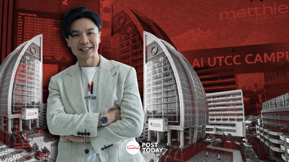 ก้าวใหม่ของ Metthier สู่ Smart campus เพื่อผลักดันวงการ AI ก้าวใหม่ของ Metthier สู่ Smart campus เพื่อผลักดันวงการ AI