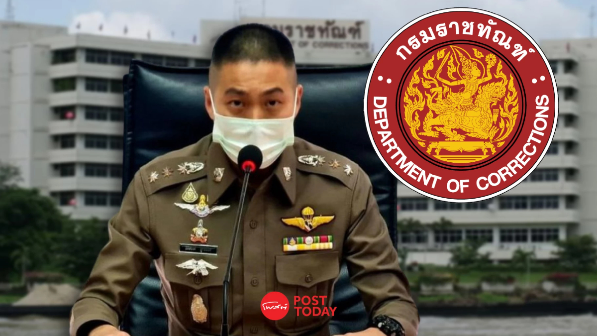 ราชทัณฑ์ แจงเคส "สารวัตรโจ้ คลุมถุงดำ" เสียชีวิต อยู่ระหว่างรอผลชันสูตร ราชทัณฑ์ แจงเคส "สารวัตรโจ้ คลุมถุงดำ" เสียชีวิต อยู่ระหว่างรอผลชันสูตร