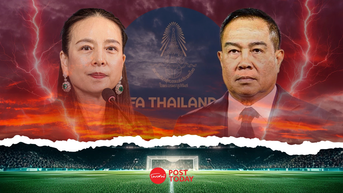 ศึกเดือด! มาดามแป้ง vs บิ๊กอ๊อด ปมสมาคมฟุตบอลพันหนี้พันคดี ศึกเดือด! มาดามแป้ง vs บิ๊กอ๊อด ปมสมาคมฟุตบอลพันหนี้พันคดี