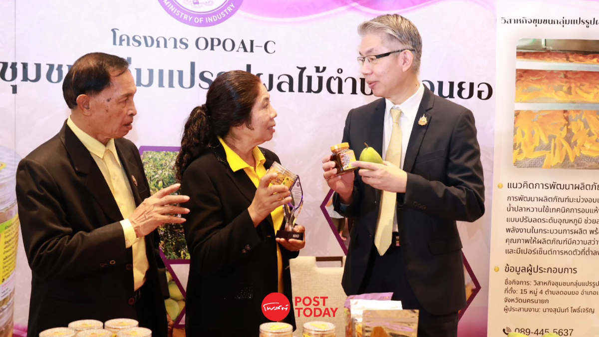 6 ต้นแบบเกษตรอุตสาหกรรม เพิ่มมูลค่าเศรษฐกิจชุมชน 223 ล้านบาท 6 ต้นแบบเกษตรอุตสาหกรรม เพิ่มมูลค่าเศรษฐกิจชุมชน 223 ล้านบาท