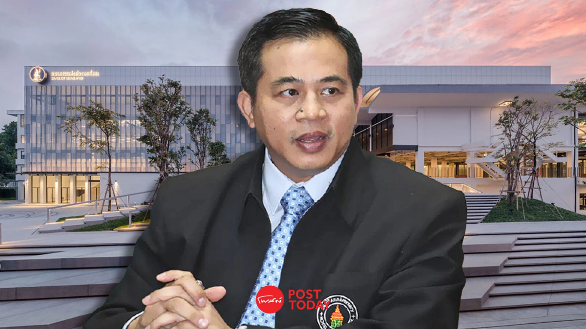 พิชัย ยังไม่ชงชื่อ สมชัย นั่งประธานบอร์ดธปท.เข้าครม. อยู่ระหว่างตรวจทานความถูกต้อง พิชัย ยังไม่ชงชื่อ สมชัย นั่งประธานบอร์ดธปท.เข้าครม. อยู่ระหว่างตรวจทานความถูกต้อง