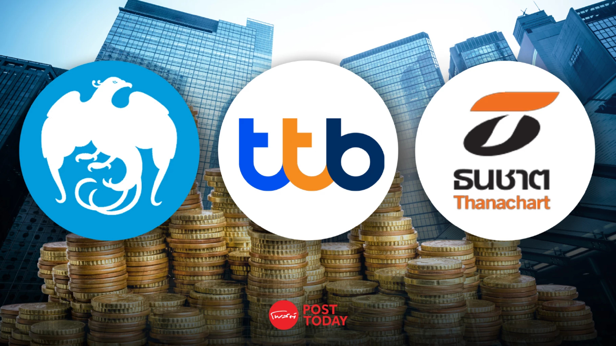 KTB-TTB ชี้แจงข่าวควบรวมกิจการไม่เป็นความจริงตามปรากฎในสื่อ KTB-TTB ชี้แจงข่าวควบรวมกิจการไม่เป็นความจริงตามปรากฎในสื่อ